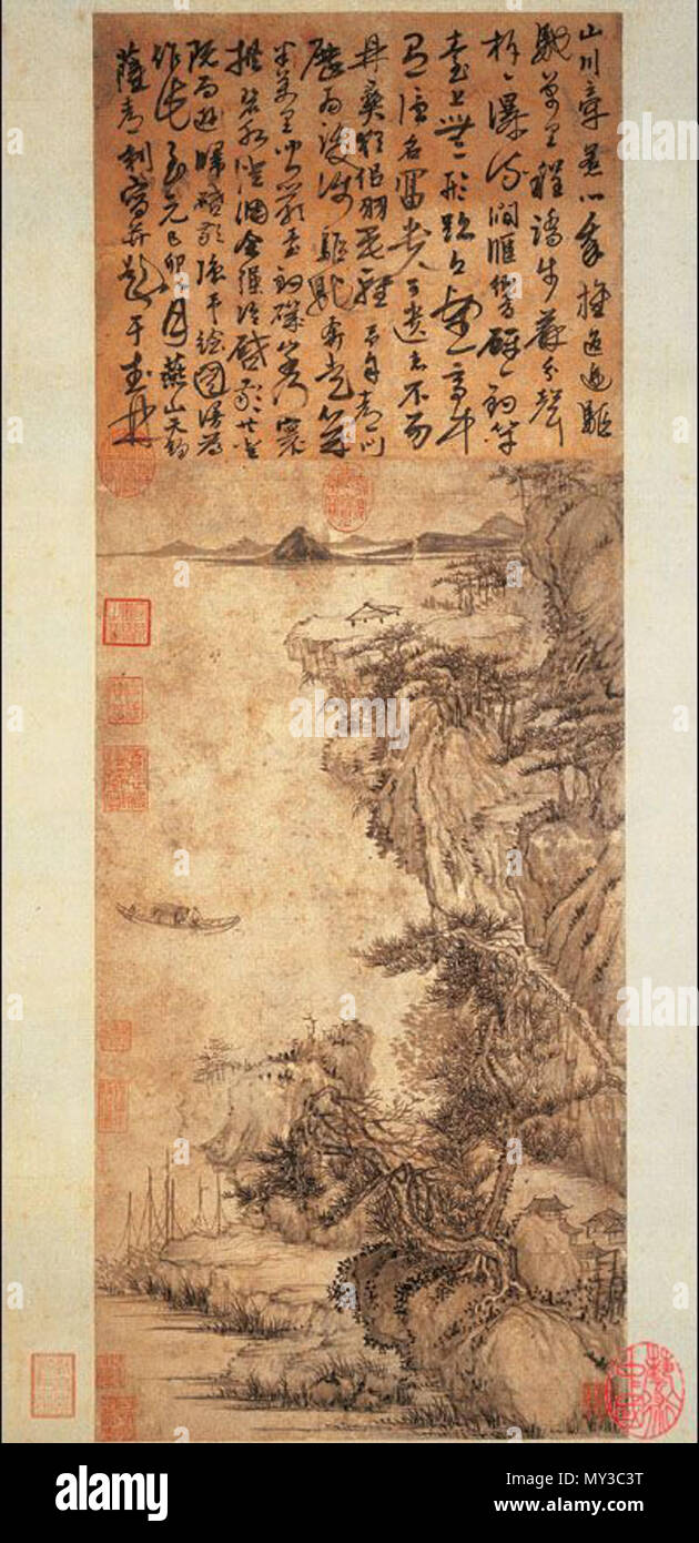 . English: Yan-ling-diao-tai-tu, Sadula, Yuan Dynasty 中文: 元薩都刺嚴陵釣臺圖 . 14th century. 萨都剌 572 Yuan Sadula Stock Photo