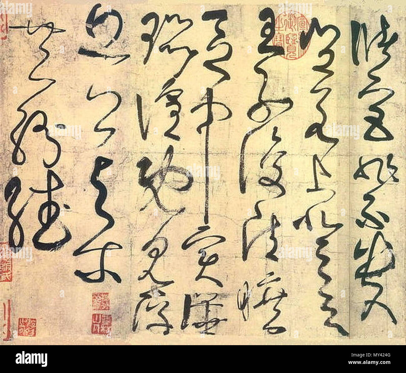 chinese calligraphy font english chinese calligraphy font english