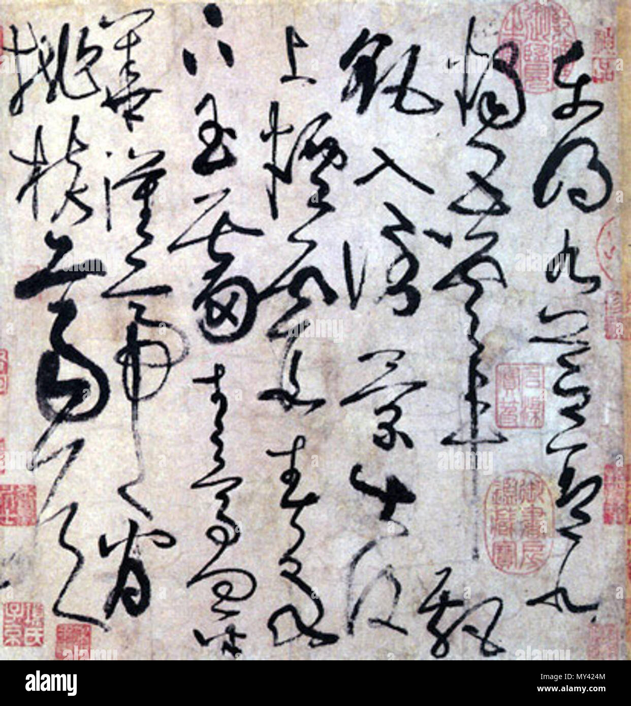 張志淵『韋庵文稿 韓国史料叢書4』檀紀4289年（1956）國史編纂委員會刊
