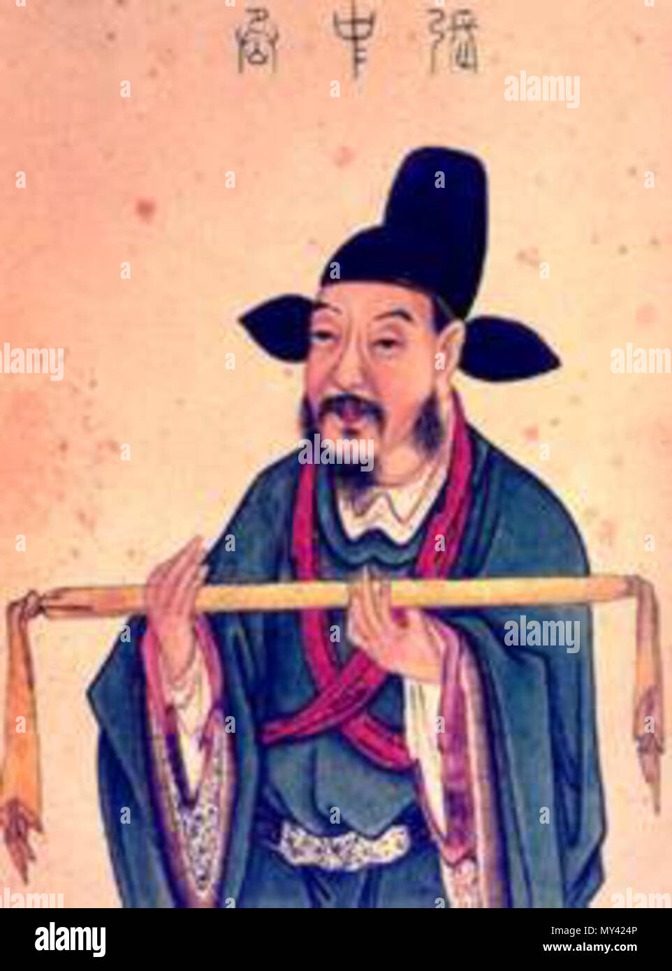 中文: 唐朝书法家张旭作品《古诗四帖》局部。 . This file is