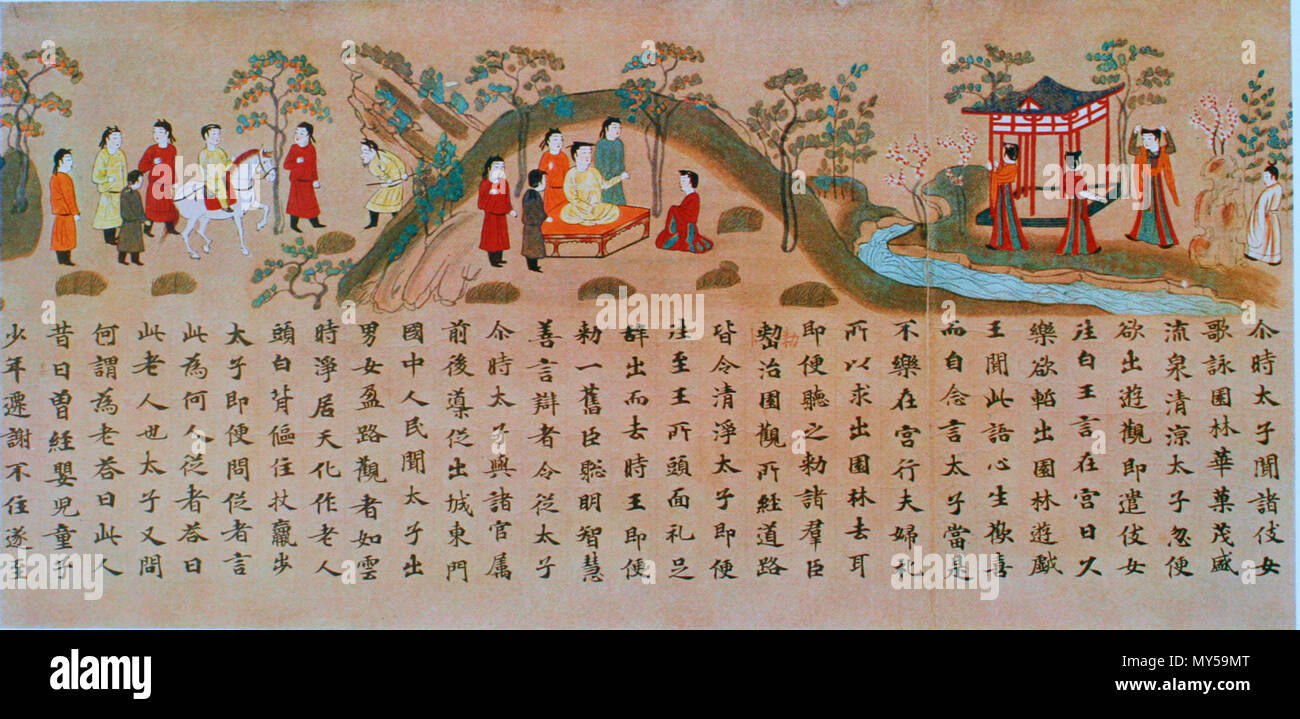 Illustrated Sutra High Resolution Stock Photography And Images Alamy