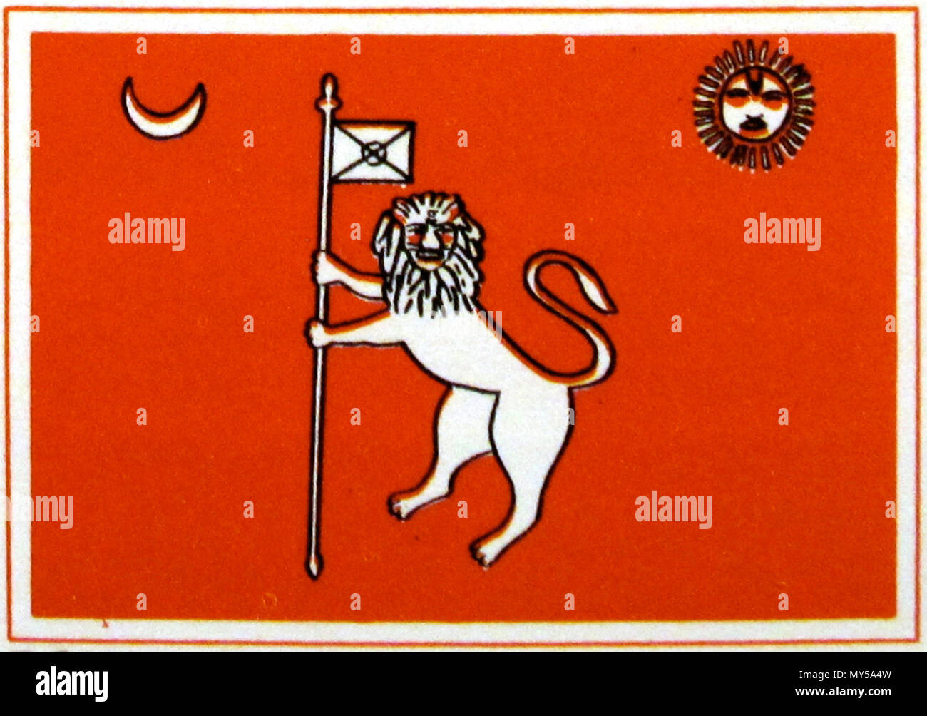 . before 2008. Unknown 463 Royal Standard of Nepal Stock Photo