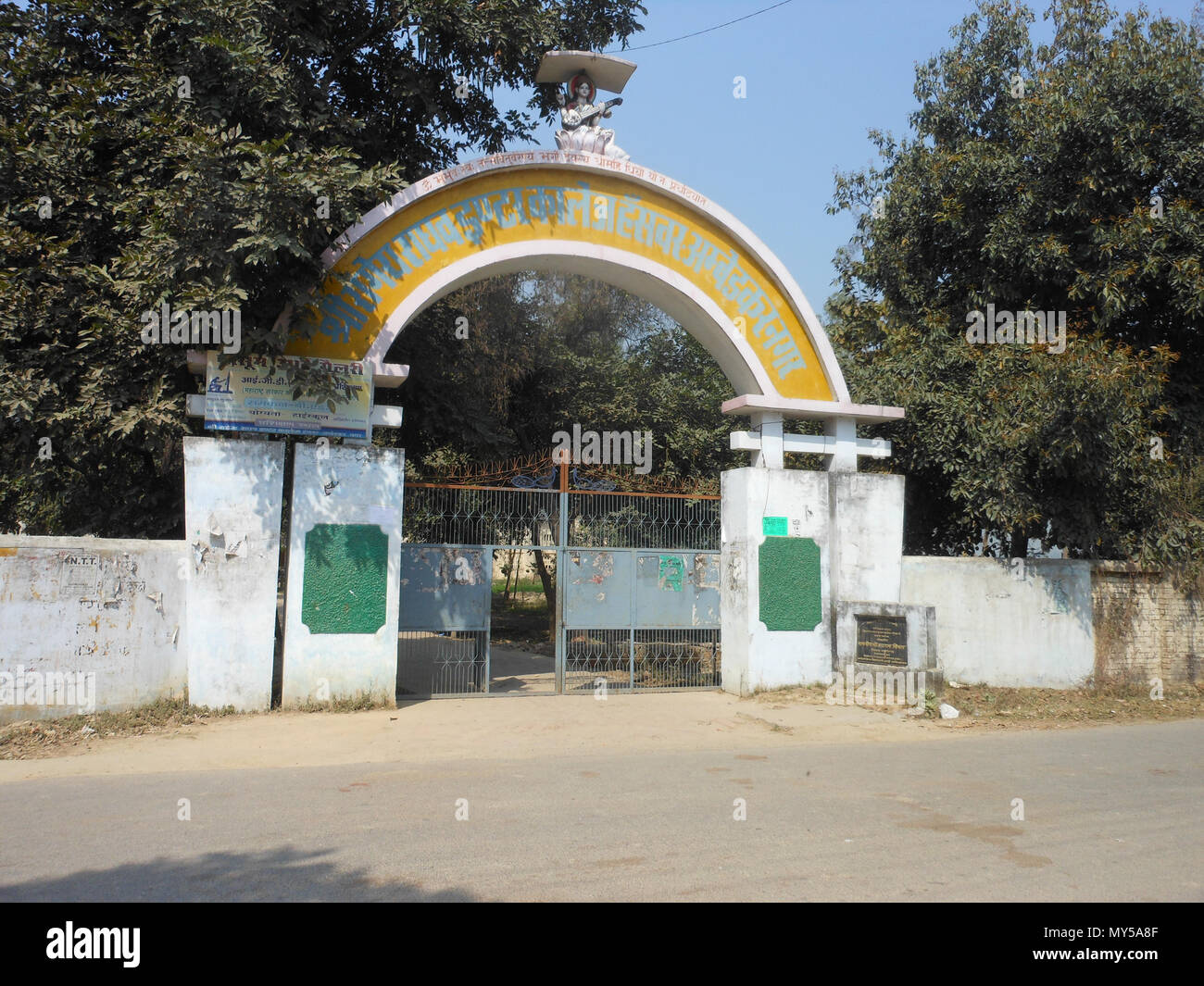 . rangeya raghav inter college hanswar . 3 February 2011. Nafees Ahmad ...