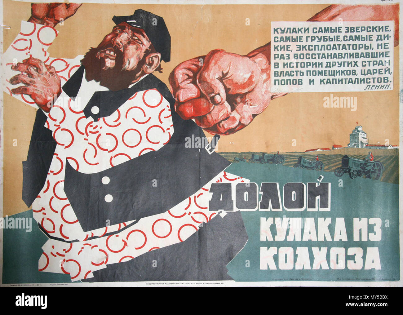 . English: Kulak poster . 6 May 2011, 12:20:19. Artom Kutuzov 305 Kulak iz kolhoza Stock Photo