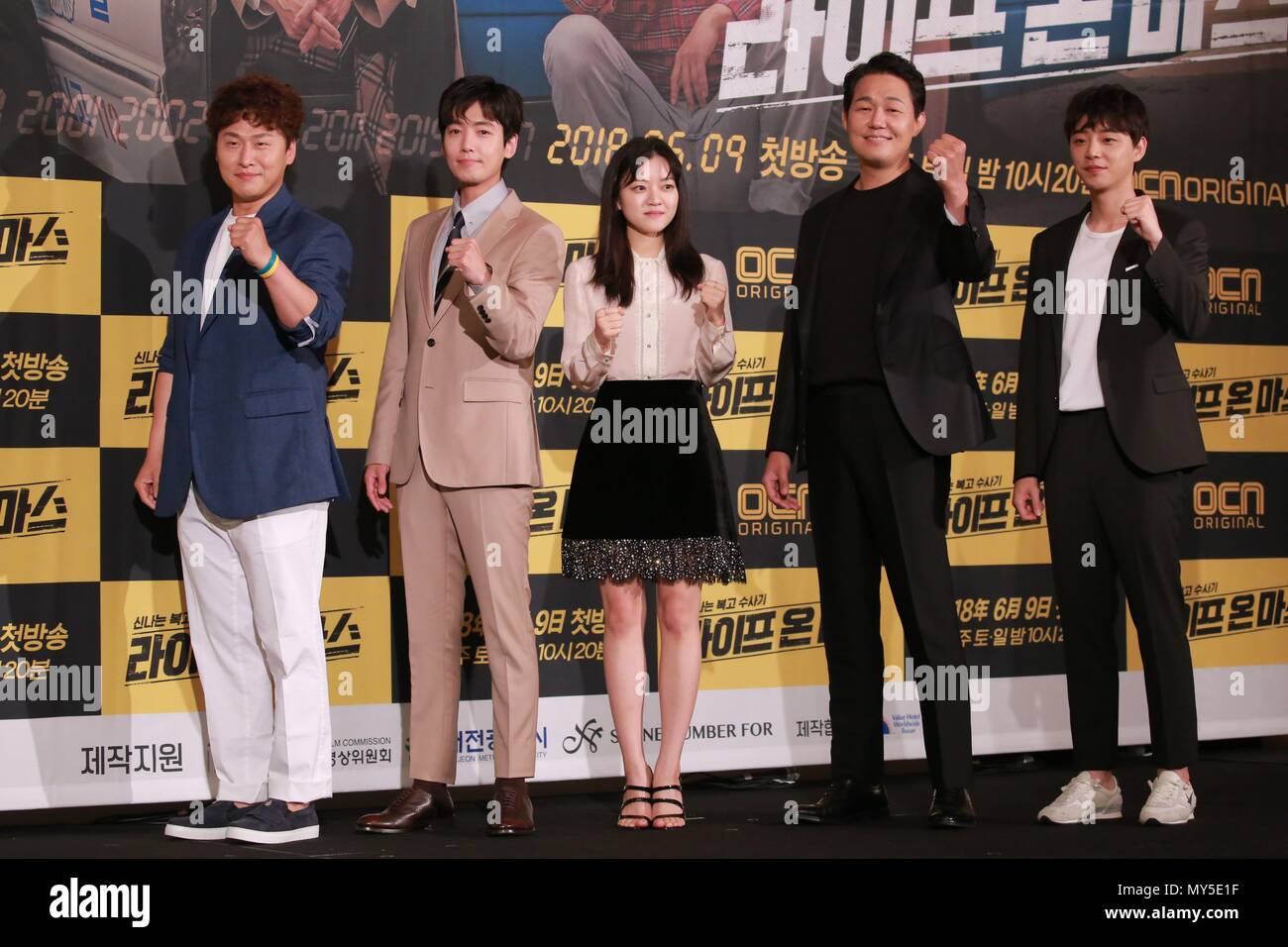 Seoul, Korea. 05th June, 2018. Jung Kyung Ho, Park Sung-woong, Ko A Sung, Dae-hwan Oh, Bryan Lu etc. attended the production conference of TV series 'Life on Mars' in Seoul, Korea on 05th June, 2018.(China and Korea Rights Out) Credit: TopPhoto/Alamy Live News Stock Photo