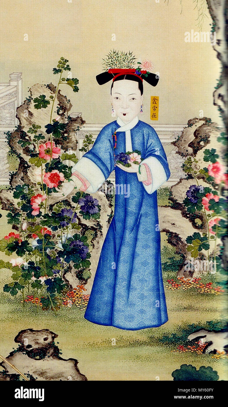 Imperial portrait of the Concubine Xin of Emperor Xianfeng 中文 