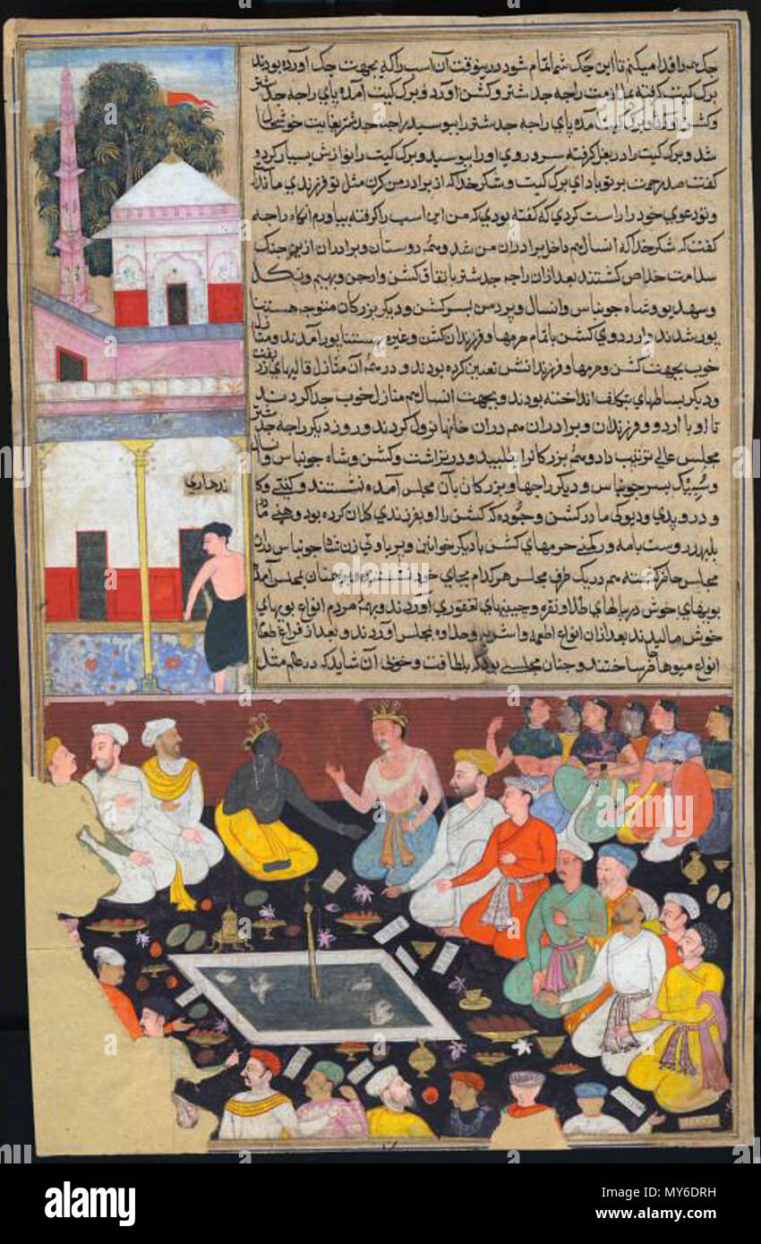 . The feast at Hastinapura after the arrival of the white horse, Krishna converses with Yudhishthira in a palace surrounded by courtiers and women .  A LEAF FROM THE RAZMNAMA Mughal India, AH 1025/1616 AD Gouache heightened with gold on paper, the feast at Hastinapura after the arrival of the white horse, Krishna converses with Yudhishthira in a palace surrounded by courtiers and women, with lines of black naskh above, verso with full text page, slight flaking, lower edges defective Folio 13½ x 8¾in. (35 x 22.5cm.) . AH 1025/1616 AD 130 D3987191x Stock Photo