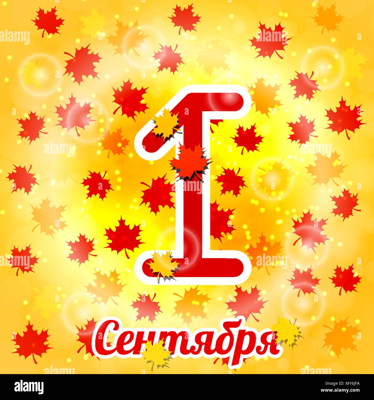Holiday Day of Knowledge - September 1 and Teachers Day - October 5 Holiday Day of Knowledge - September 1 and Teachers Day - October 5