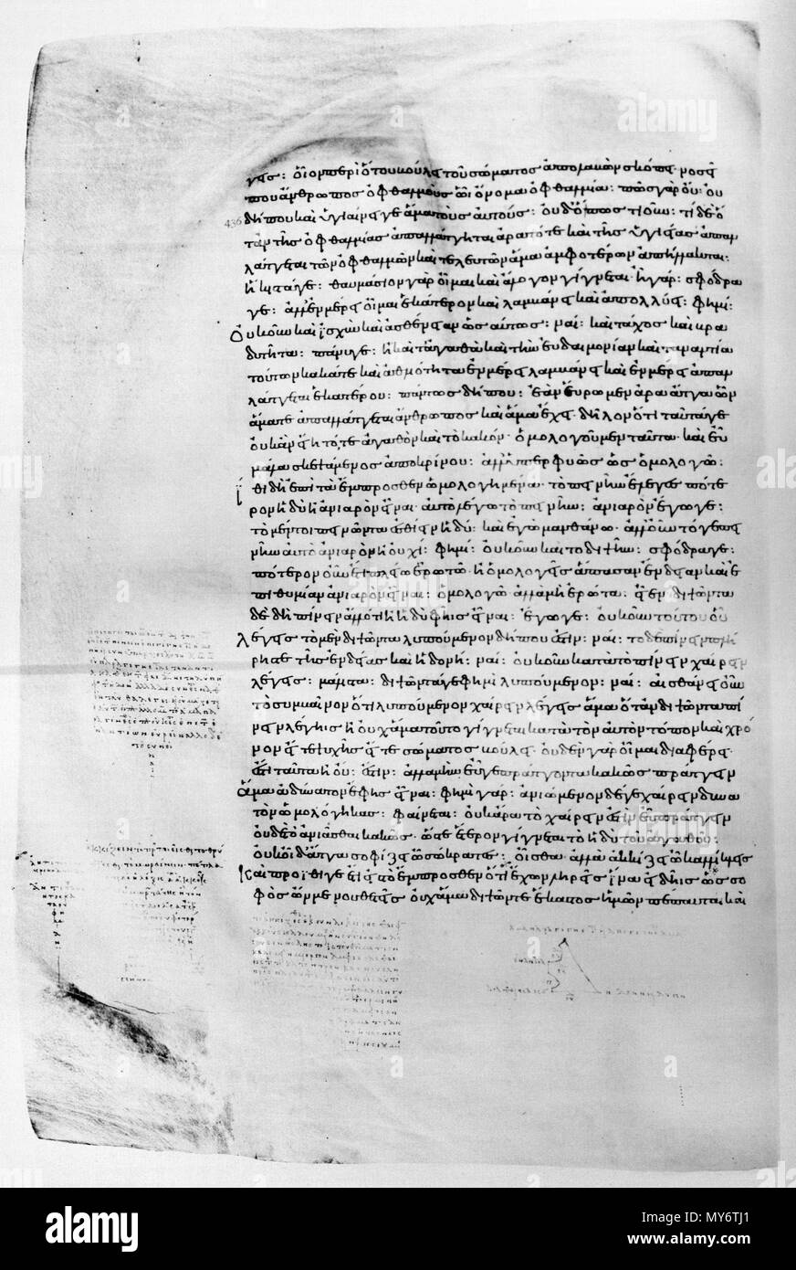 . English: Page of the Codex Oxoniensis Clarkianus 39 (Clarke Plato). Dialogue Gorgias. Deutsch: Seite des Codex Oxoniensis Clarkianus 39 (Clarke Plato). Dialog Gorgias. 895 AD.   Plato  (–427––347)       Alternative names Platon; Bolatu; Platonas; Platone; Aplaton; Aristocles  Description Greek philosopher and epigrammatist  Date of birth/death 427 BC 347 BC  Location of birth/death Classical Athens Classical Athens  Authority control  : Q859 VIAF: 108159964 ISNI: 0000 0001 2096 469X ULAN: 500248317 LCCN: n79139459 NLA: 35425332 WorldCat 216 Gorgias marginalia 10. Clarke Plato Stock Photo
