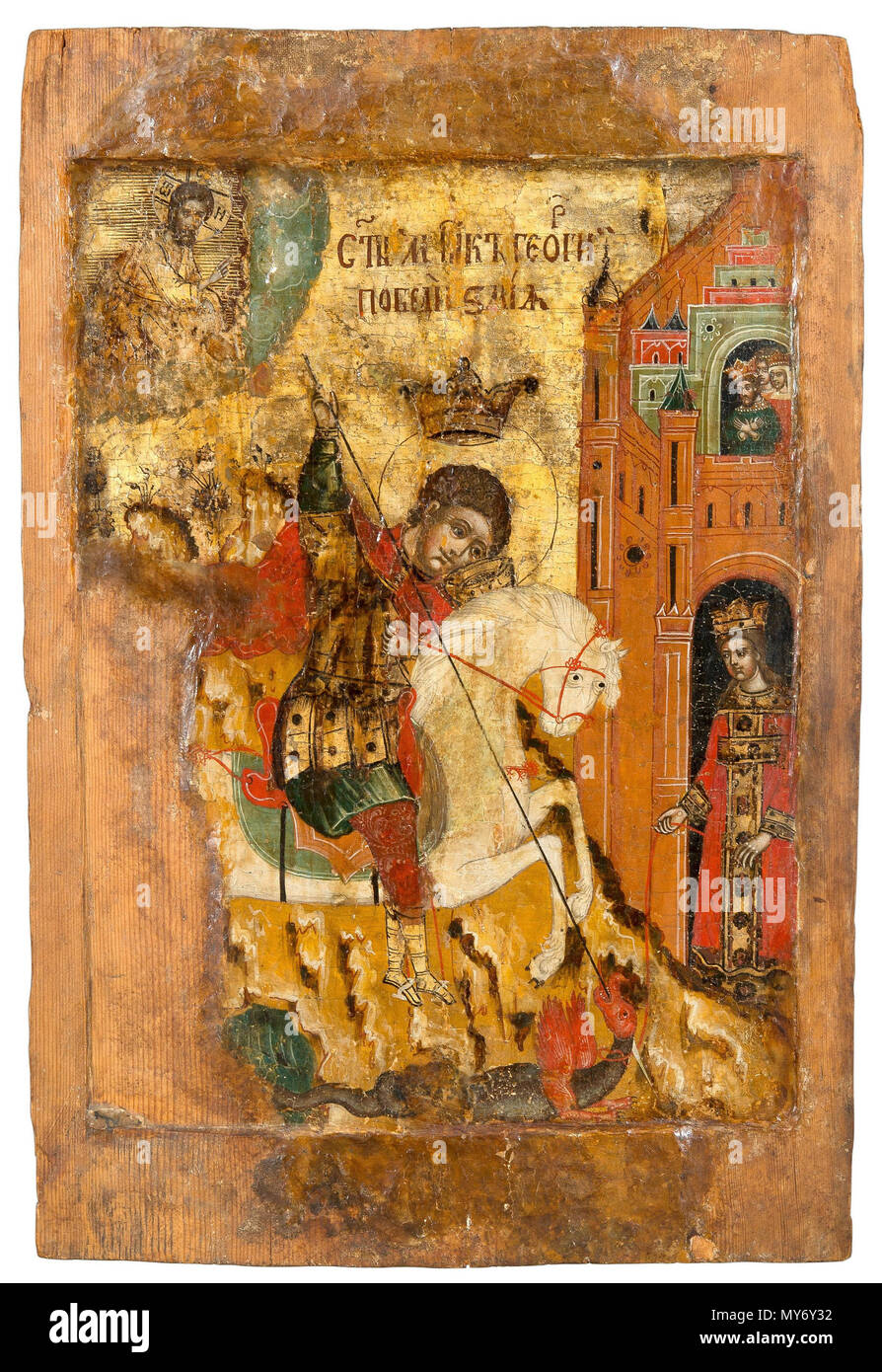 . English: Icon of St.George and the Miracle of the Dragon. Tempera on ...