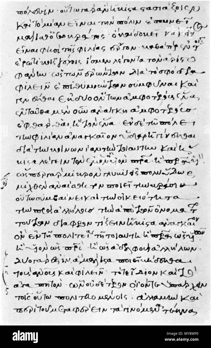 . English: Aristotle, Politics II 4, in a manuscript written by Theodorus Gaza. Udine, Biblioteca Arcivescovile, 258, fol. 24r. Deutsch: Aristoteles, Politik II 4, eigenhändig geschrieben von Theodoros Gazes. Udine, Biblioteca Arcivescovile, 258, fol. 24r. mid-15th century. Aristotle 49 Aristotle, Politics, Udine 258 Stock Photo