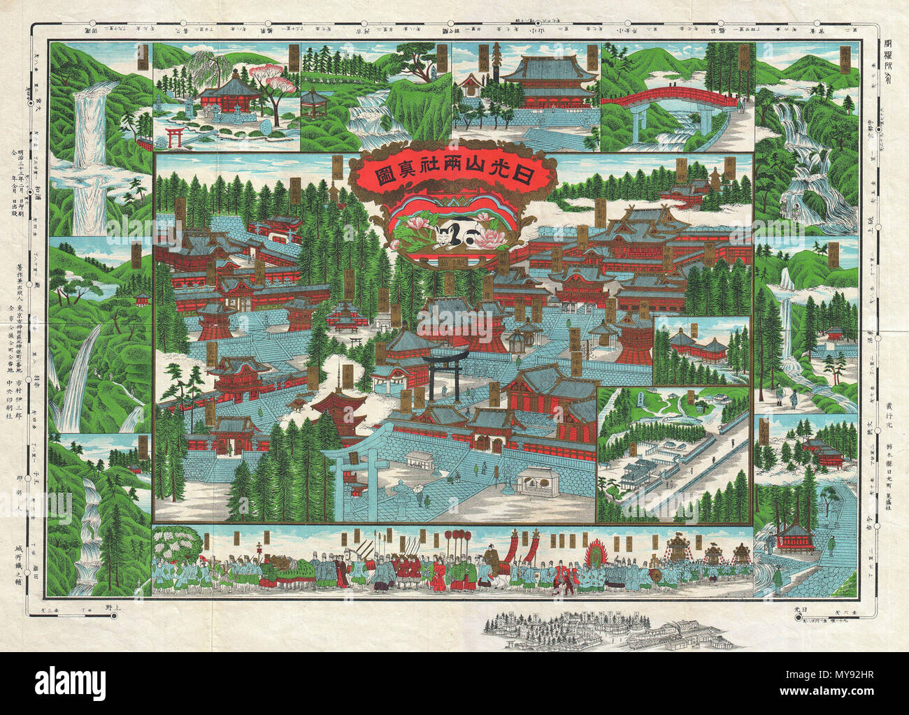 . Nikko .  English: This is an extremely attractive c. 1901 Japanese view of Nikko, Japan. Covers the city center and surrounded by images of Nikko’s most beautiful destinations. Smaller black and white view of the entire city, including the train station, below actual map. Train schedule around the outside doubles as a decorative border. Title cartouche features a black and white cat amidst cherry blossoms. Nikko is a U.N. World Heritage Site and considered to be one of the most beautiful cities in Japan. . 1901 (undated) 10 1901 Japanese View and Map of Nikko, Japan - Geographicus - Nikko-ja Stock Photo