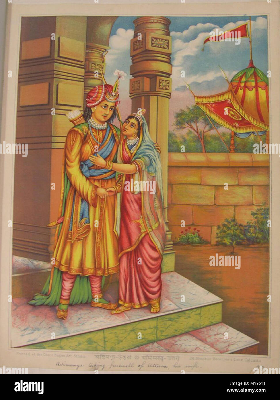 . English: Album of popular prints mounted on cloth pages. Colour lithograph, lettered, inscribed and numbered 23. In this illustration of a narrative from the Mahabharata, Abhimanyu bids farewell to his wife Uttara. He is leaving for the Kurukshetra war. circa 1895. Printed by Chore Bagan Art Studio 21 Abhimanyu bids farewell to his wife Uttara. Stock Photo