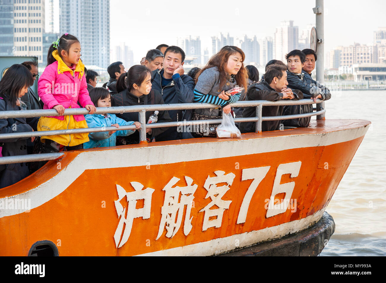 The Huangpu River ferry, Shanghai, China Stock Photo