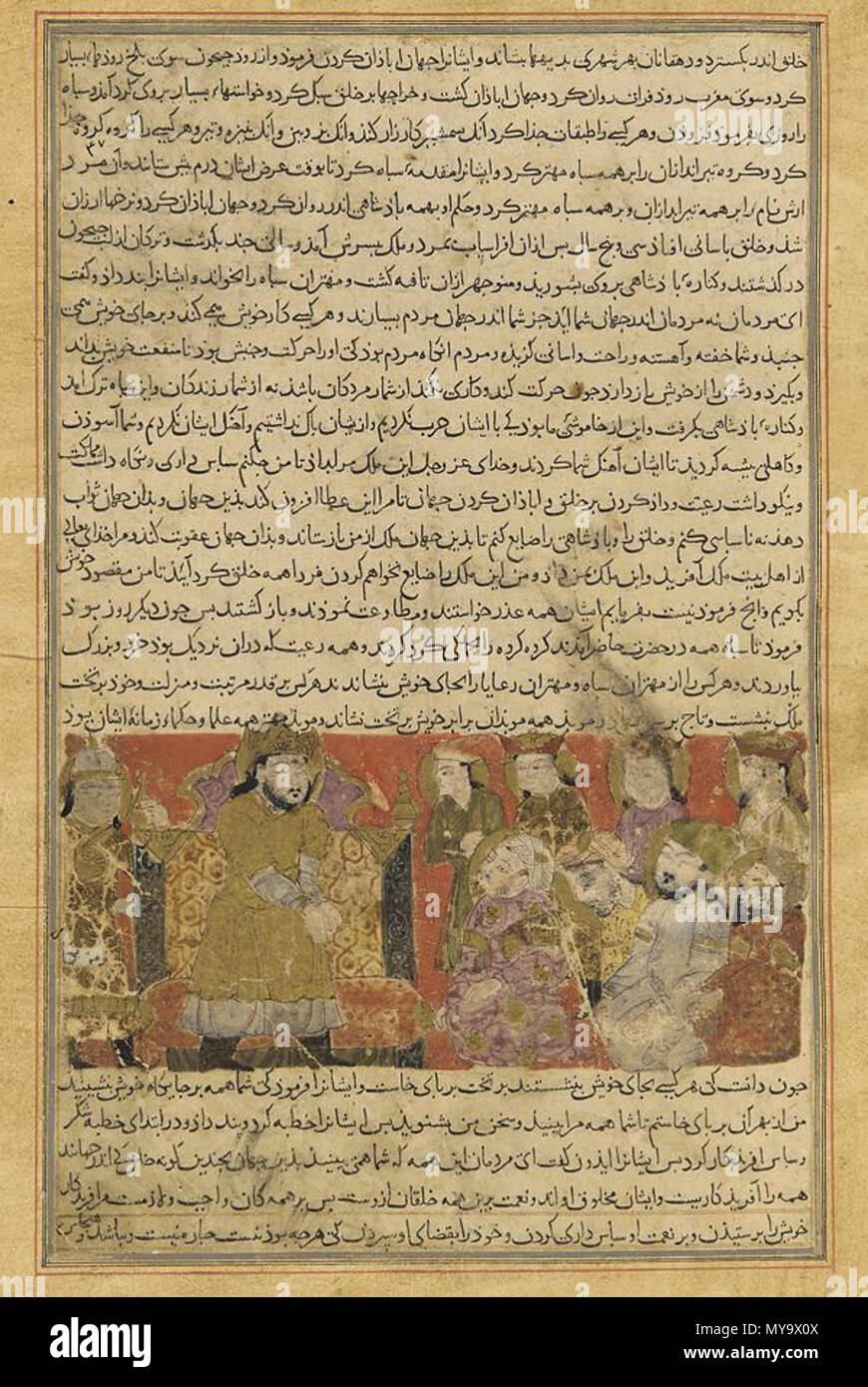 . Folio from a Tarikhnama (Book of history) by Balami . early 14th ...