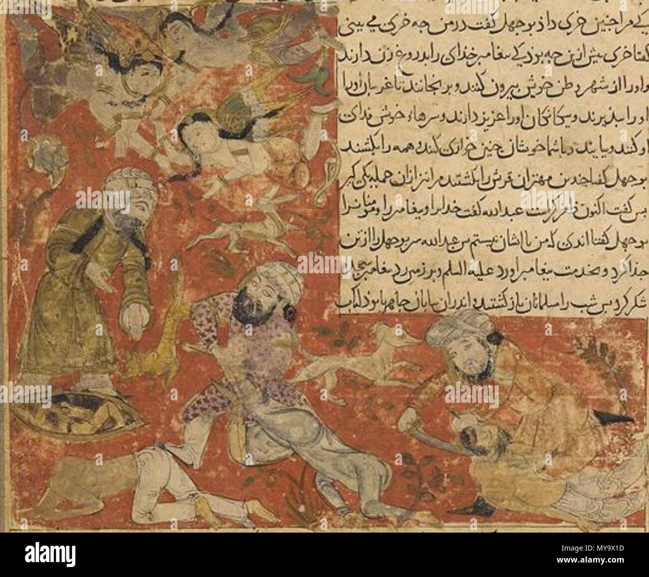 . Folio from a Tarikhnama (Book of history) by Balami . early 14th ...