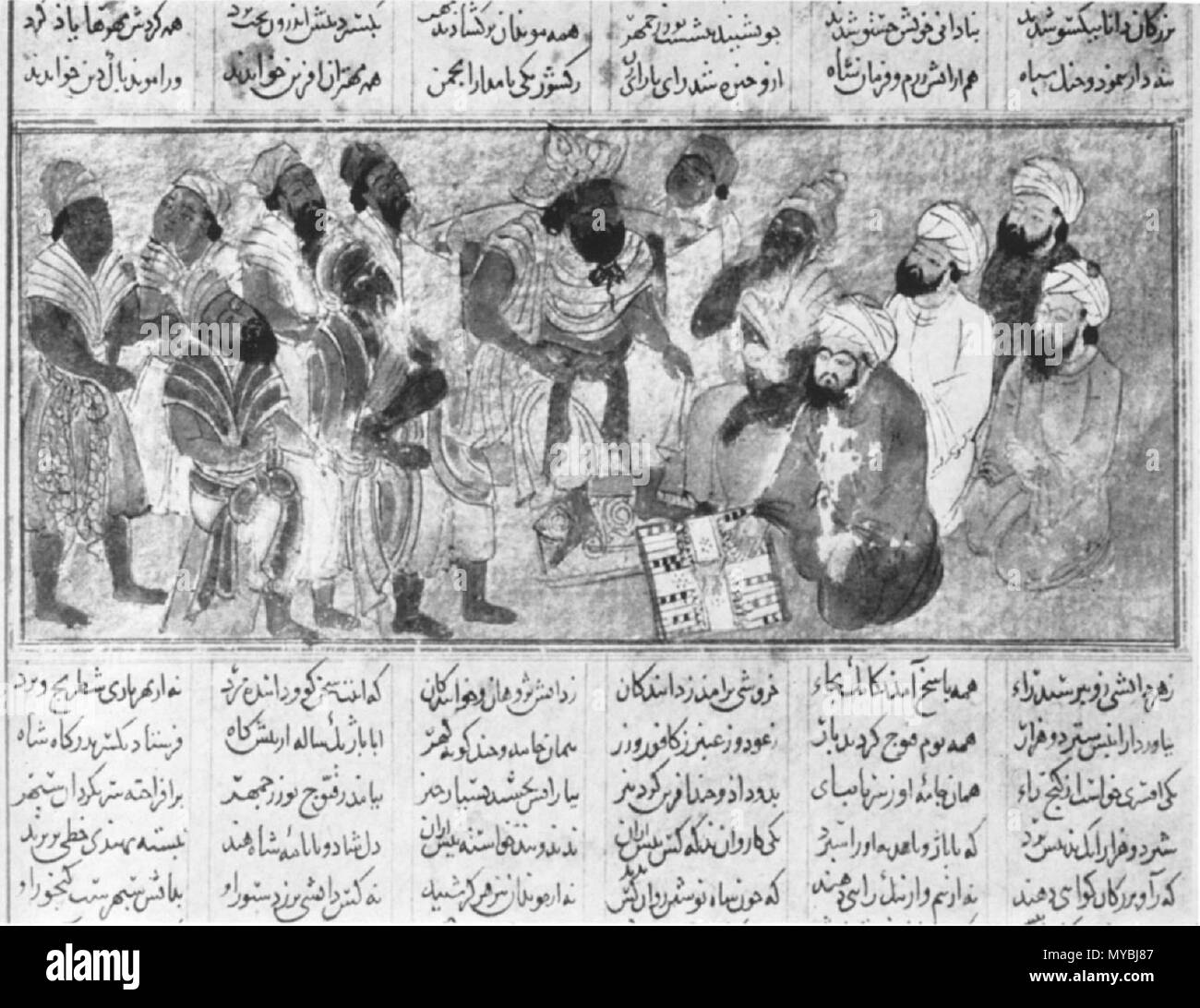 . Buzurgmihr demonstrates the game of nard to the Indian rajas . 14th