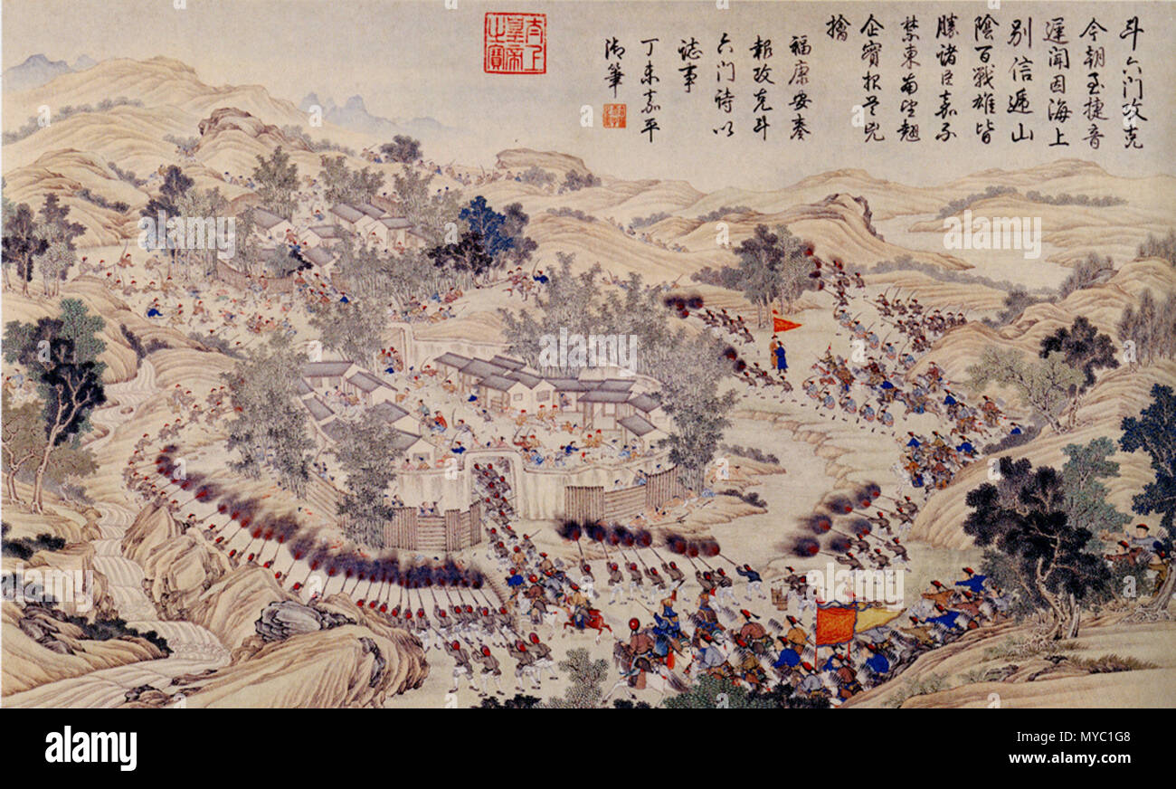 . English: A scene of the Taiwanese campaign 1787-1788 中文（简体）: 平定台湾战役之一——攻克斗六门 . late XVIII century. A collaboration between Chinese and European painters. The Jesuit missionaries involved in producing the drawings in China were Giuseppe Castiglione, Jean-Denis Attiret, Ignace Sichelbart and Jean Damascene. The engravings were executed in Paris under the direction of Charles-Nicolas Cochin of the Académie Royal at the Court of Louis XVI and the individual engravers include Le Bas, Aliamet, Prevot, Saint-Aubin, Masquelier, Choffard, and Launay. 121 Conquer of Douliumen (Zhuluo) Stock Photo