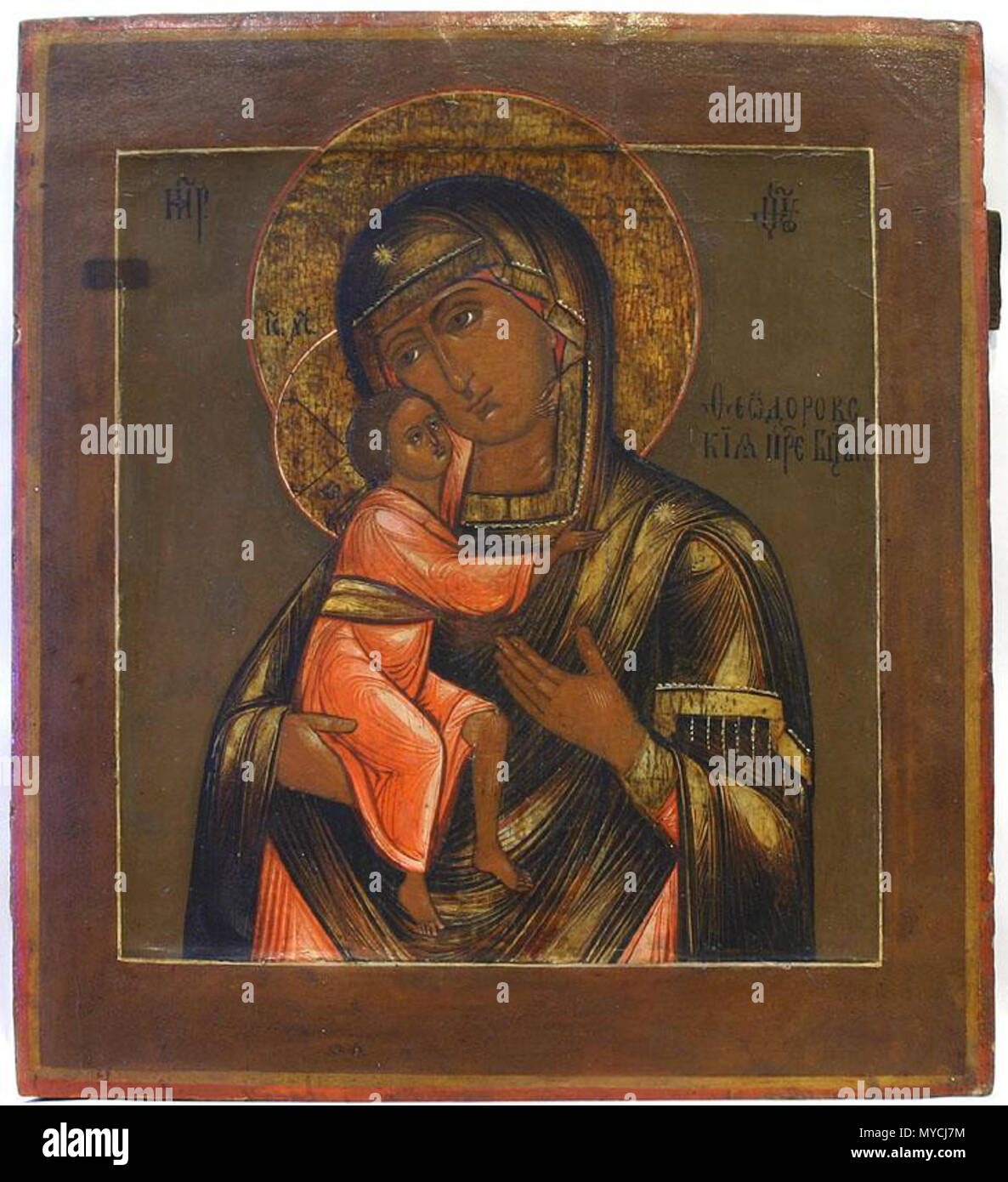 . Русский: Феодоровская икона Божией Матери. Россия,XIX в., 35,6х31,3 ...