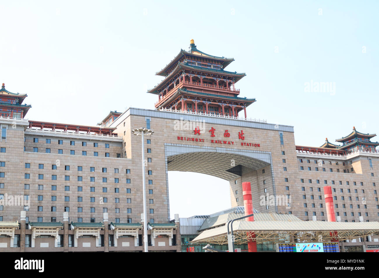 BEIJING, CHINA - MAY 7, 2018: The famous building of West Railway Station of the capital of China Beijing. Stock Photo