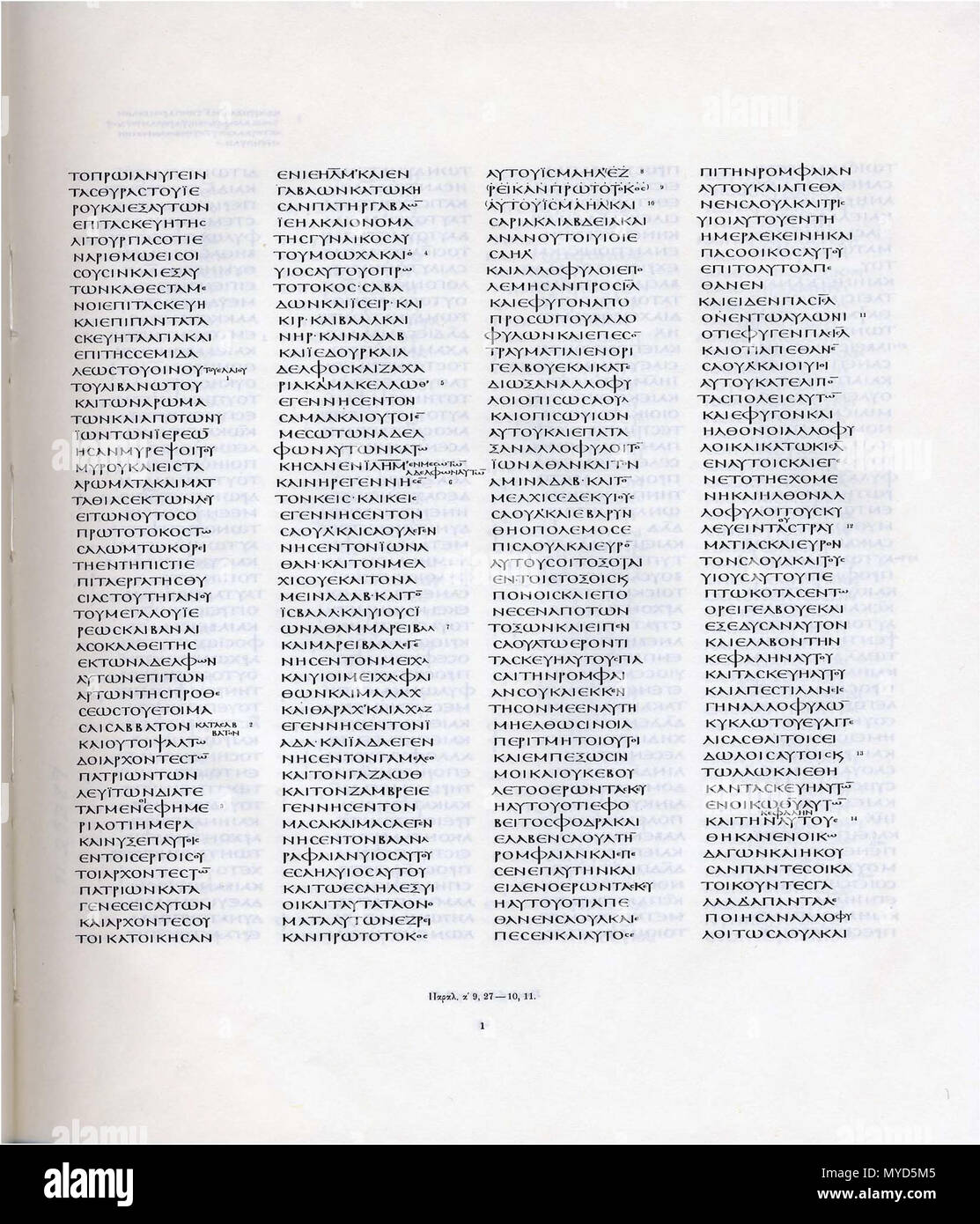 Codex Sinaiticus Facsimile