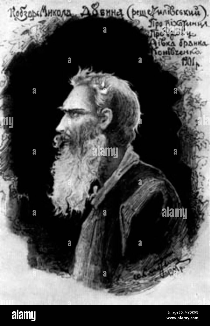 1928 work Black and White Stock Photos & Images - Alamy