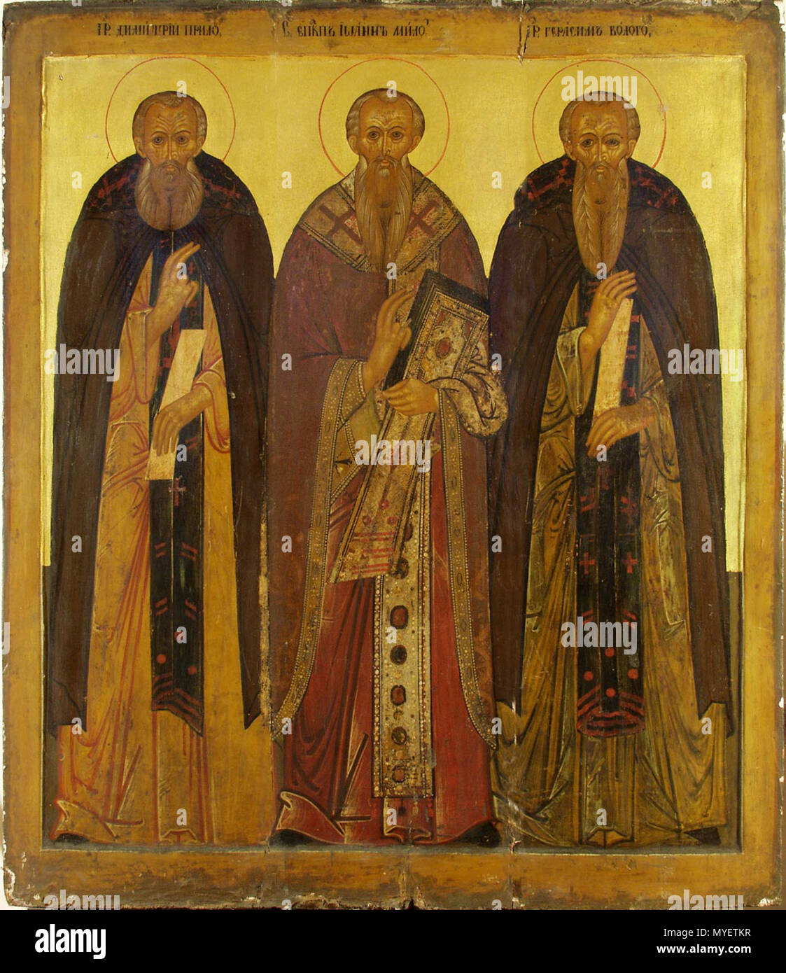 . English: Gerasim of Vologda, XVII century icon from VSHAAMR Русский ...