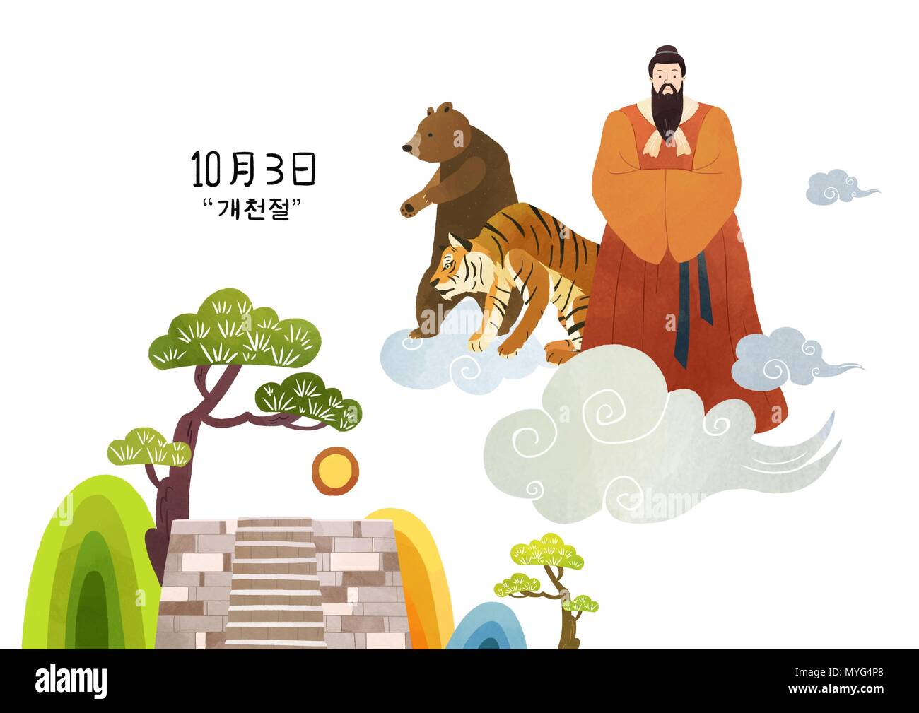 Vector illustration for Korean national holiday 007 Stock Vector