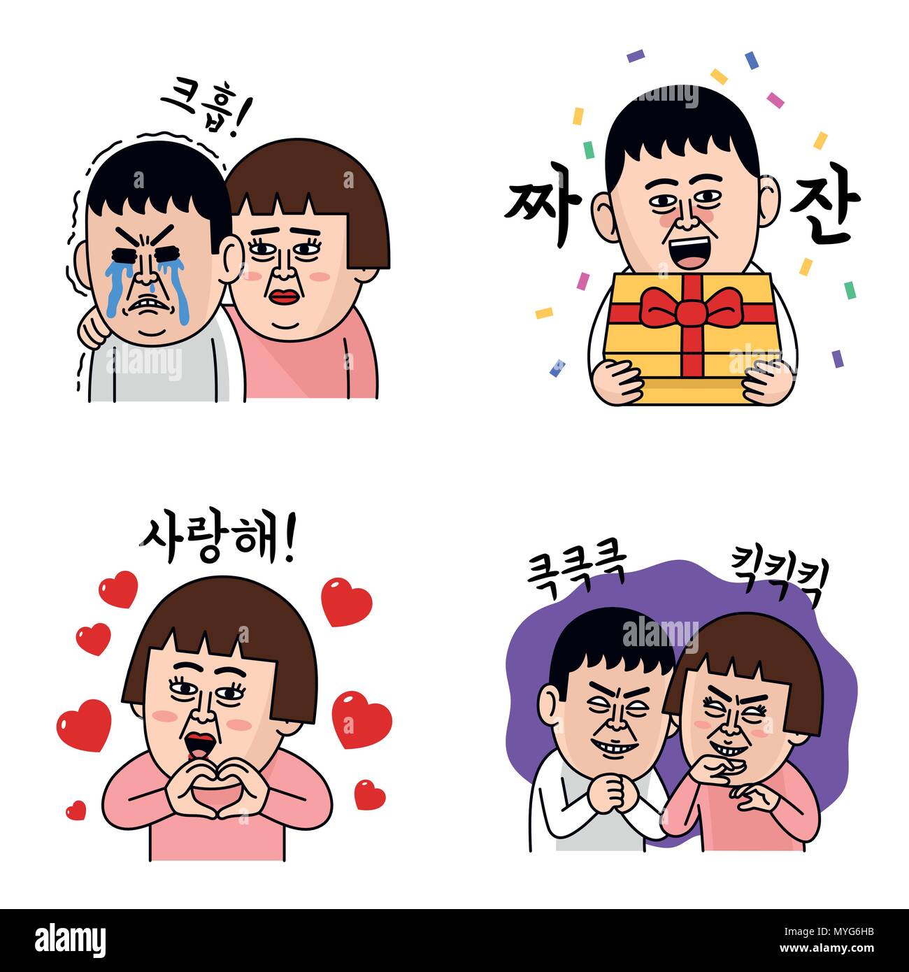 Consolation cartoon Stock Vector Images Alamy