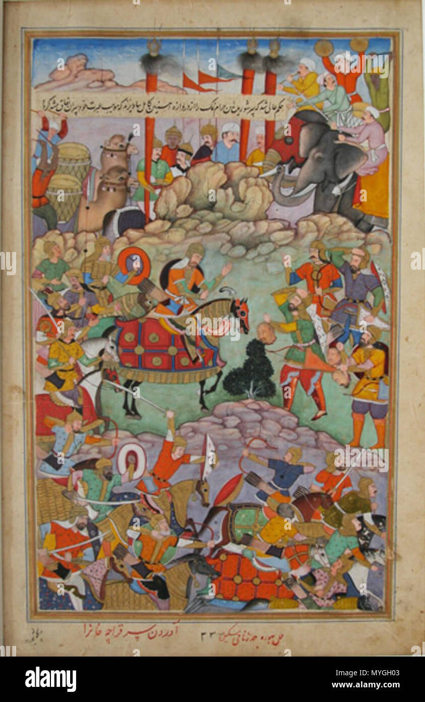 Humayun Manuscript High Resolution Stock Photography and Images - Alamy