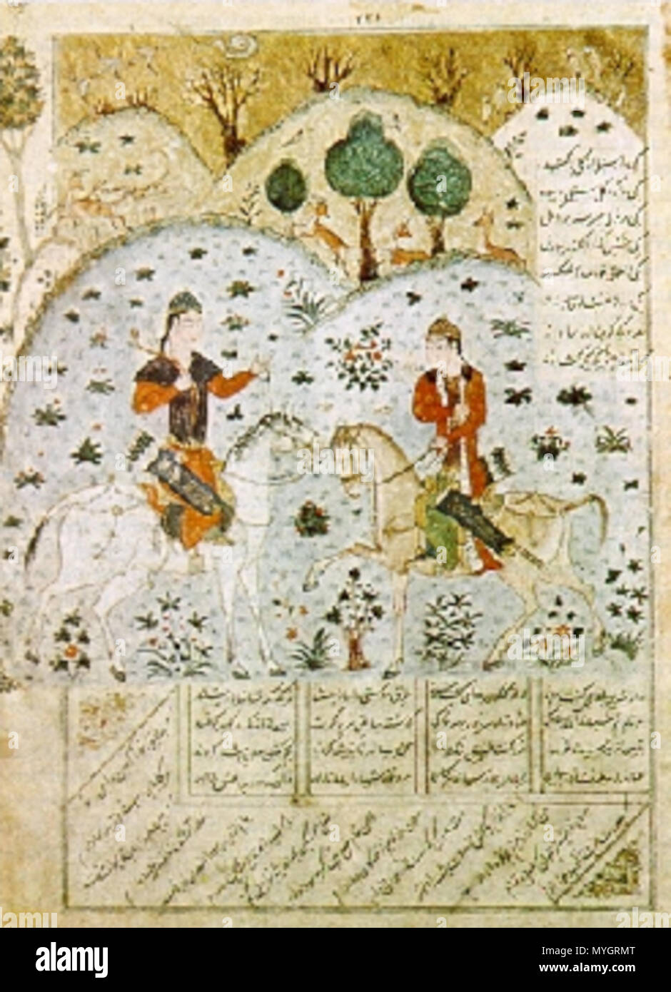Persian literary art hi-res stock photography and images - Alamy