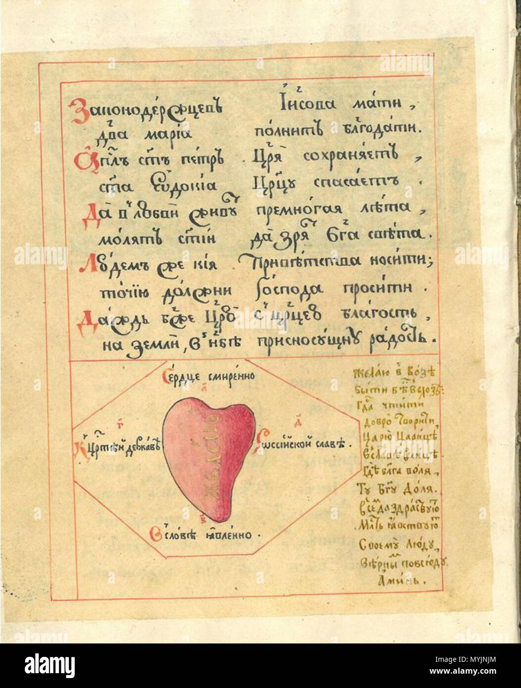 Znak v hi-res stock photography and images - Alamy