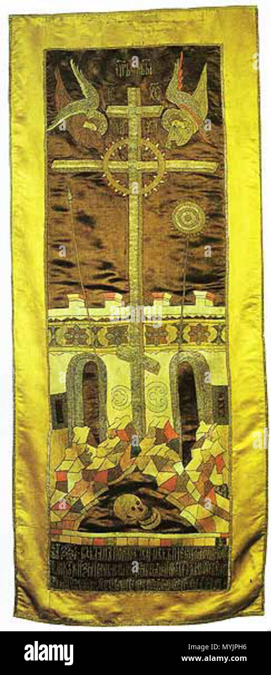 . Unknown . 16th century. Вклад царя Ивана Грозного и царицы Марии Нагой. 303 Krest (Sergiev Posad, 16th c.) Stock Photo