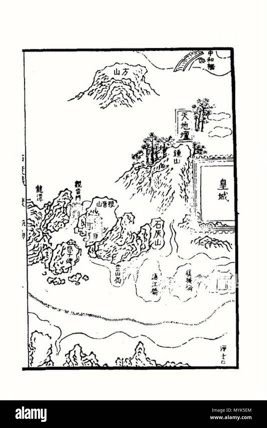 . English: Mao Kun map . 17th century. Mao Kun 342 MAO KUN MAP-3 Stock ...