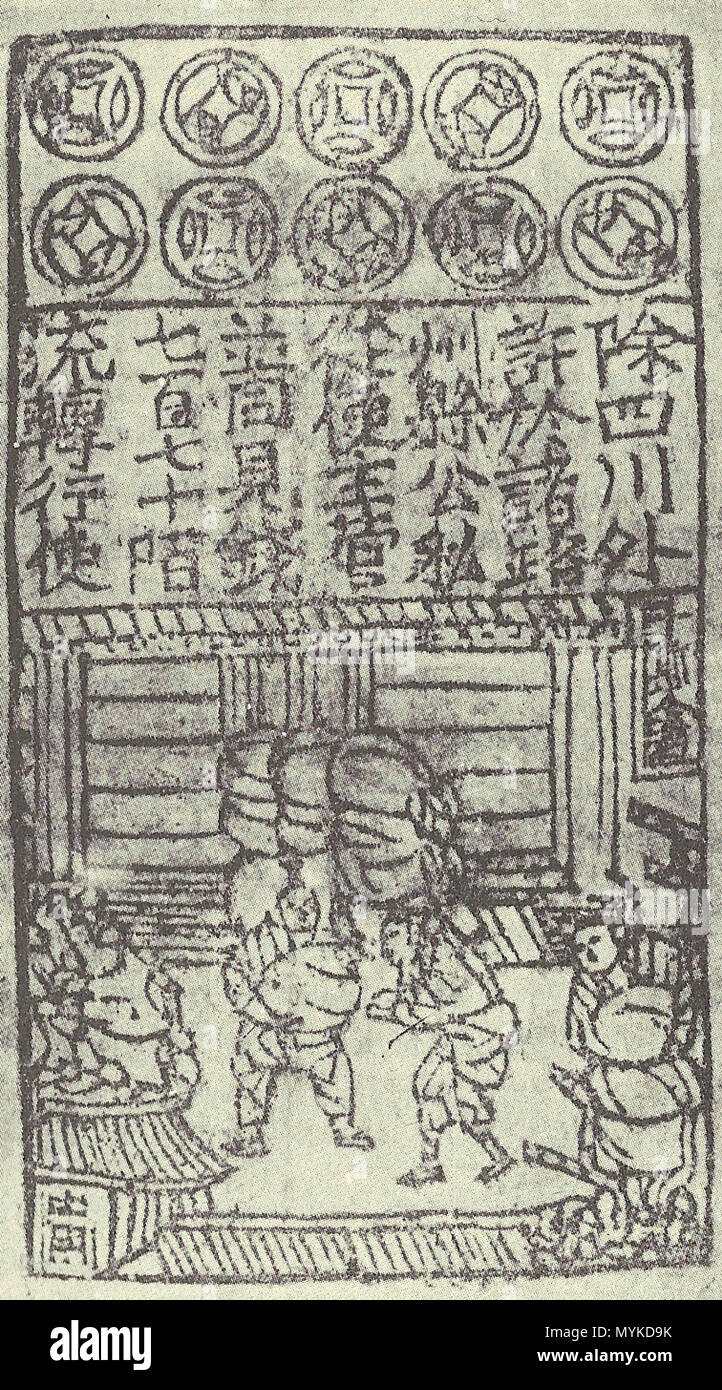 11th dynasty hires stock photography and images Alamy