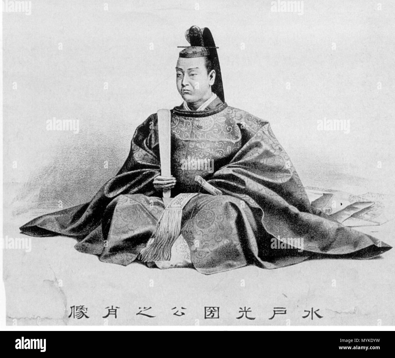 水戸光圀 Mito Mitsukuni A K A Tokugawa Mitsukuni 明治時代以降に書かれた肖像画 白黒であることから印刷画または肖像画を写した写真の可能性あり 明治時代 Unknown 531 Tokugawa Mitsukuni Stock Photo Alamy