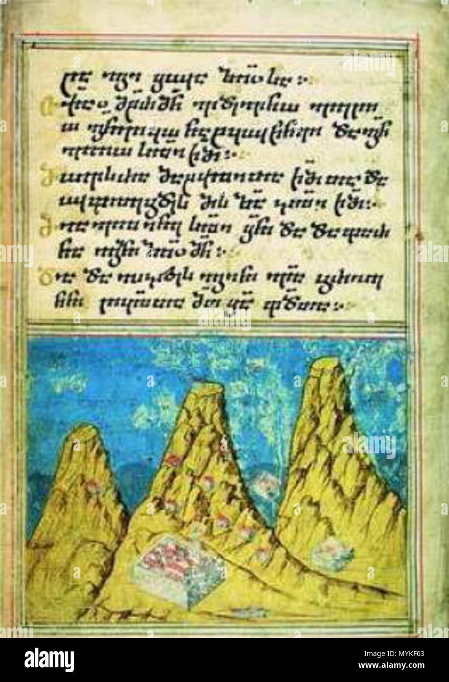. English Monasteries of Mt. Sinai. A miniature from the