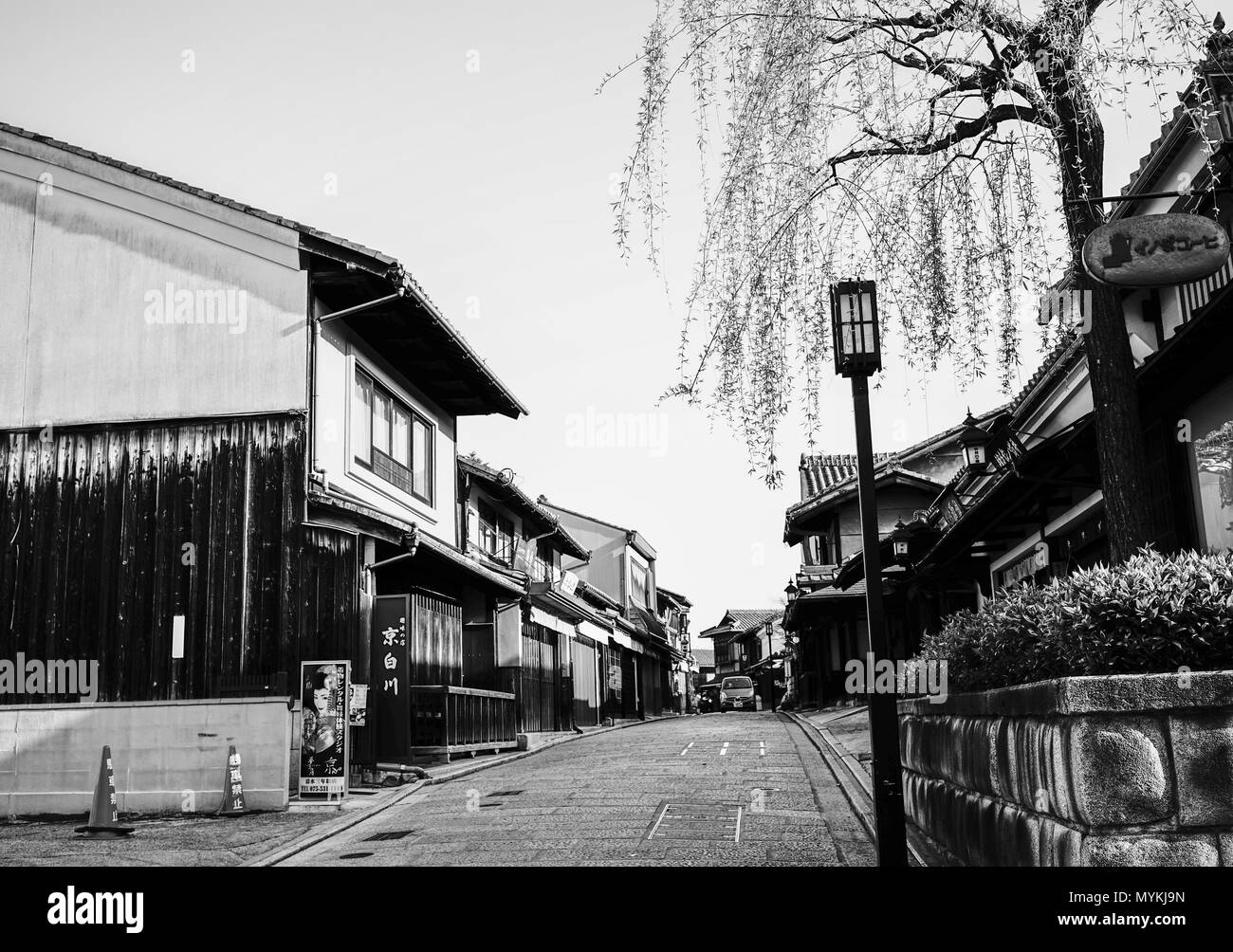 Kyoto, Japan Apr 7, 2014. Old Town in Kyoto, Japan. Kyoto was the