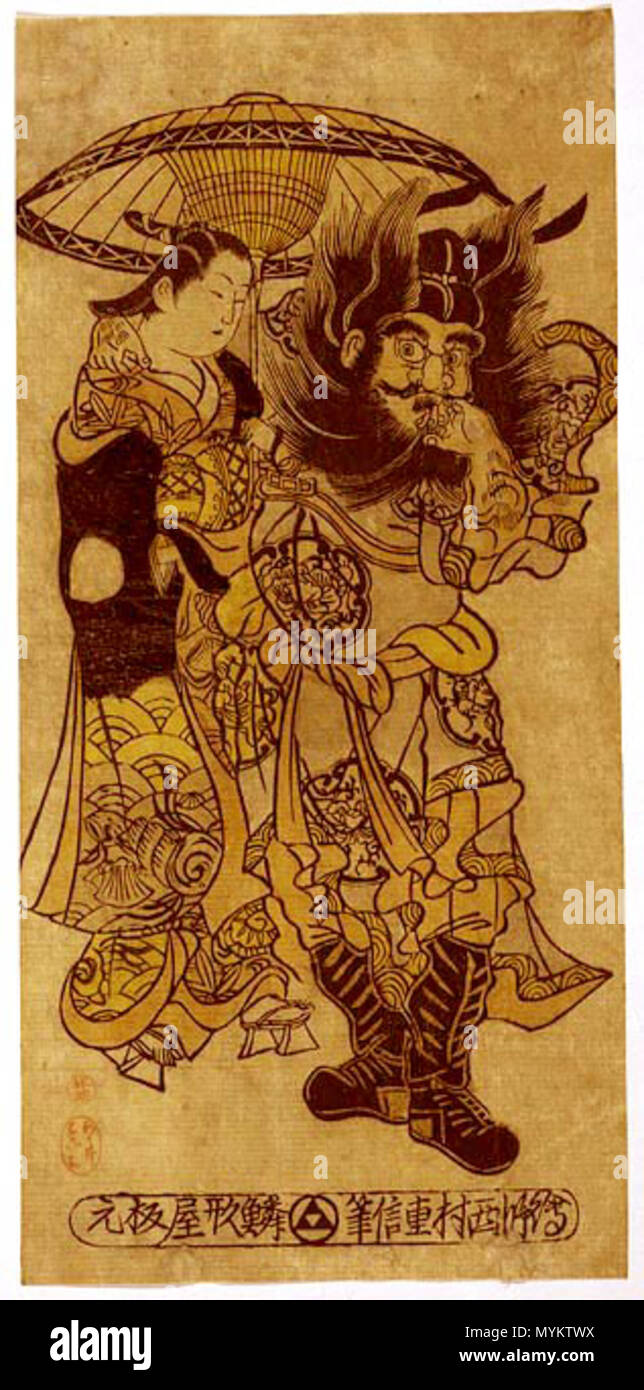 Shoki Shoki demon slayer hi-res stock photography and images - Alamy