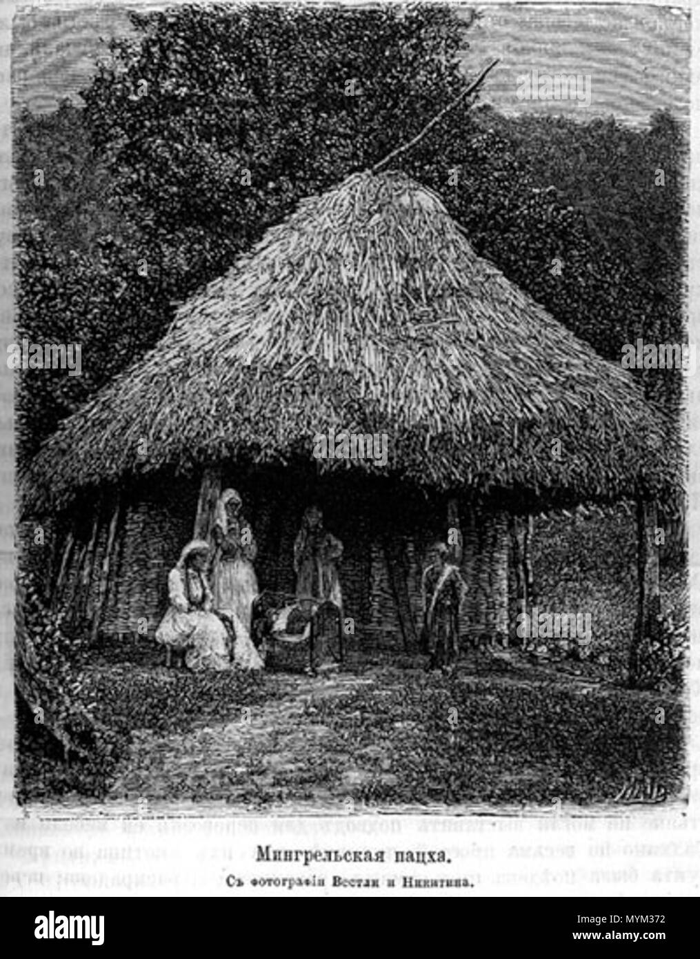 . Megrelian hut 'patskha' . circa 1885. Unknown 358 Megrelian hut Stock Photo