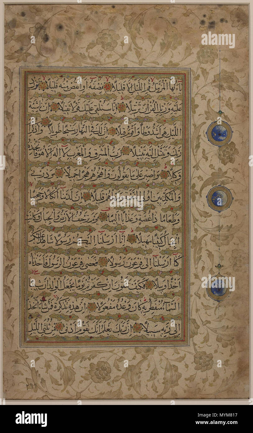 . English: The verses 1-20 of the chapter of the Qur'an entitled al-Muzzammil (The Enshrouded One). The text is executed in a clear naskh and outlined by gold cloud bands decorated with red and blue flowers. Diacritics are executed in black ink, while some pronunciation and reading signs are picked out in red ink. Verse markers consist of six-petalled gold rosettes decorated with blue dots and red lines. The script, text layout, and illumination are all typical of Safavid Qur'ans produced during the second half of the 16th century in the southwestern Iranian city of Shiraz. between circa 1550  Stock Photo