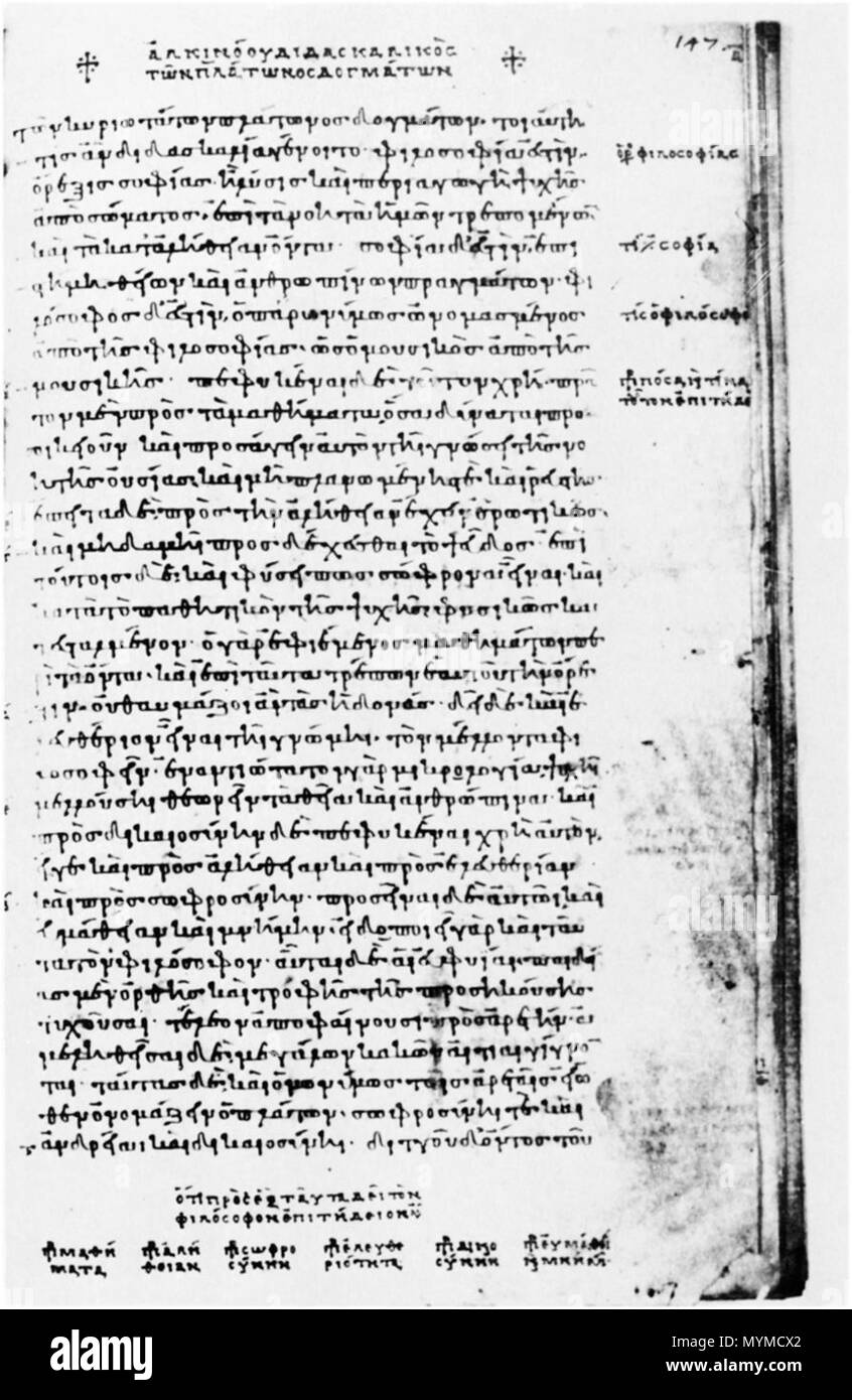 . English: 9th century manuscript Parisinus graecus 1962, fol. 147r with text by Alcinous. 9th century. Alcinous 409 Paris. Gr. 1962, fol. 147r Stock Photo
