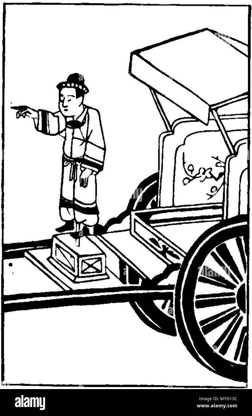 . English: South-pointing chariot. 1896. William George Aston 388 Nihongi by Aston volume 2 djvu 265 Stock Photo