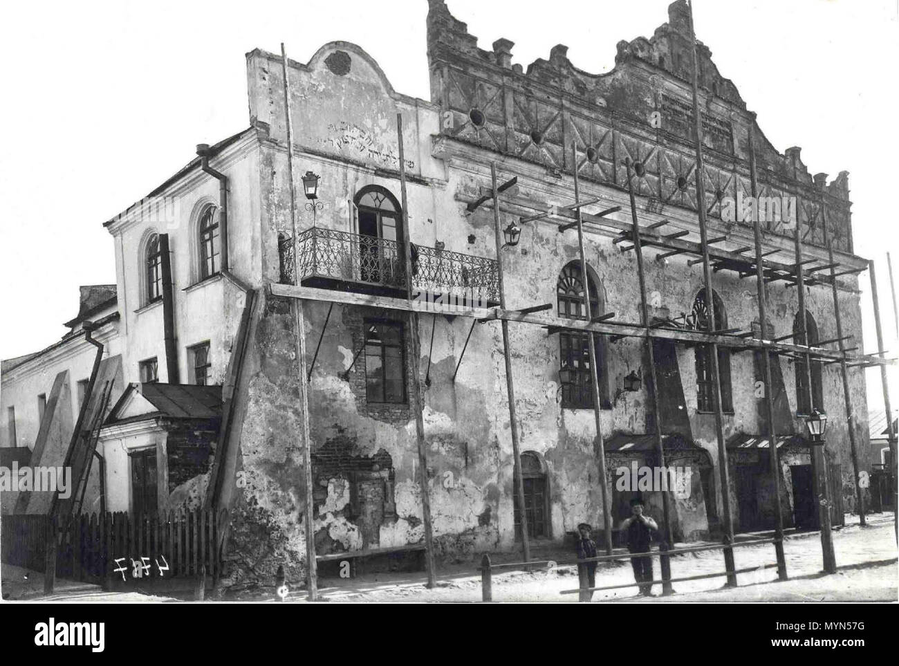 . English: Большая синагога в Остроге. 1912. Unknown 401 Ostrog(Ostroh ...