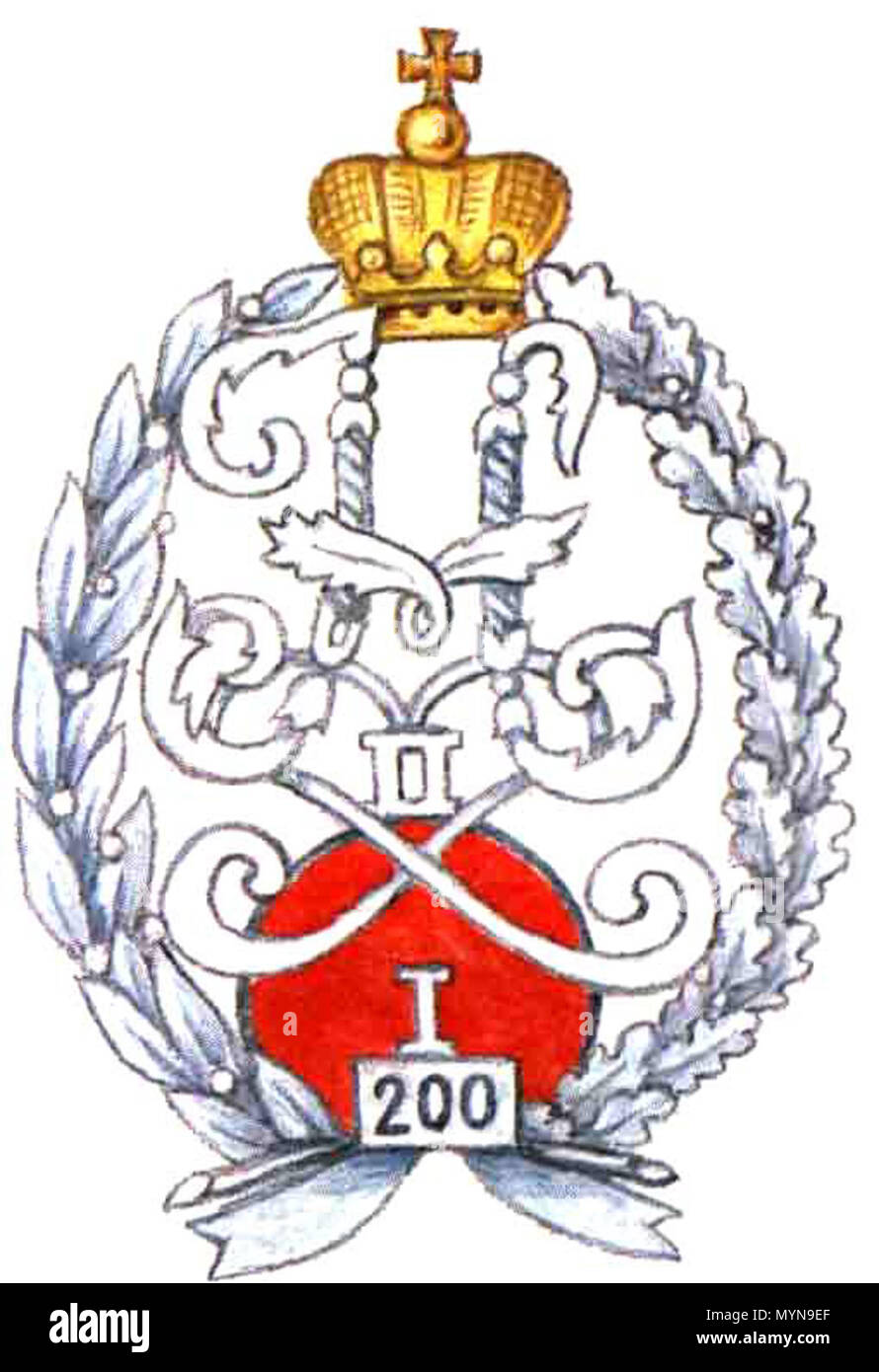 . Deutsch Verbandsabzeichen der Kaiserlich Russischen Armee (KRА