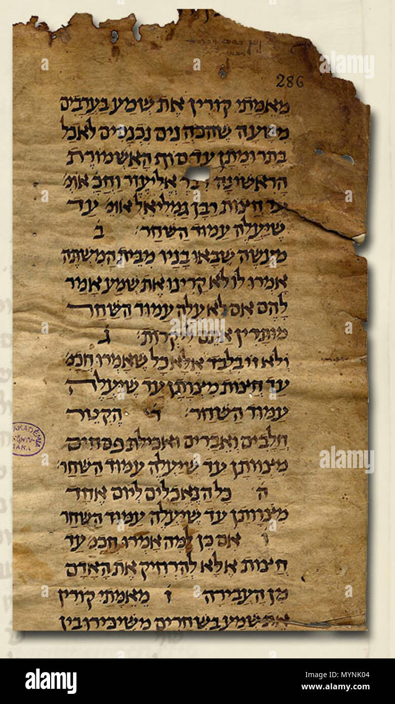 . English: The most important manuscript in the Kaufmann collection is no doubt the Mishna manuscript, shelf-mark MS Kaufmann A 50, which is sometimes referred to as the Codex Kaufmann (fig. 1). There are three complete manuscripts extant of the Mishna and ours is regarded as the oldest and best of them. It does not have a colophon, so views differ as to its age and origin. Ignaz Goldziher considered it to be of South Arabian origin while Samuel Krauss and recently Malachit Beith-Arié thought it had been written in Italy. Goldziher does not mention on what basis he made this statement. the vie Stock Photo