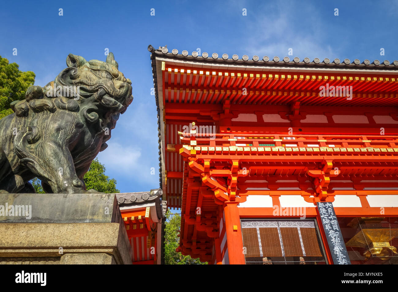 Yasaka jinja shrine kyoto hi-res stock photography and images - Alamy