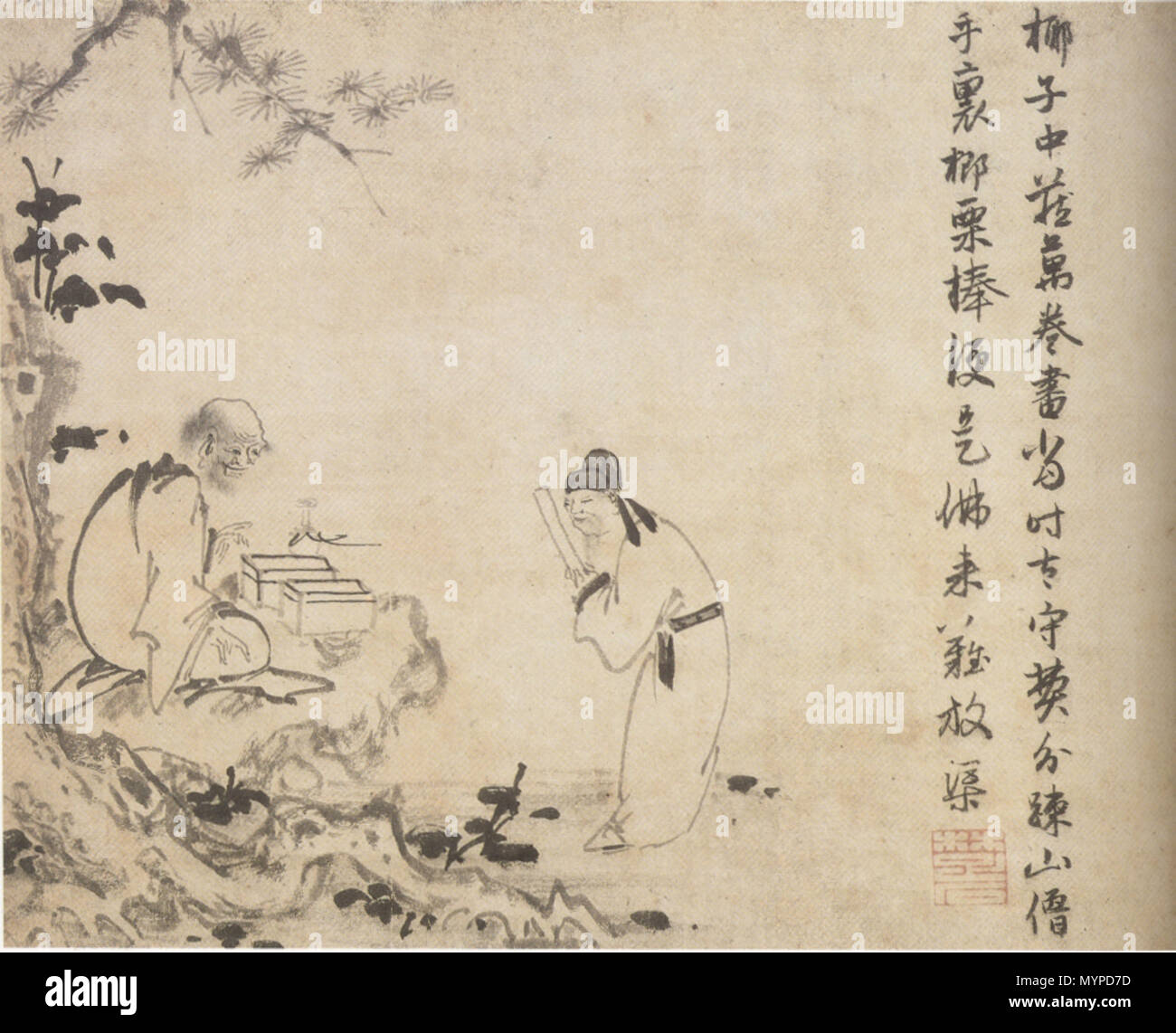 English Detached Segment Of The Deeds Of The Zen Masters 紙本墨画禅機図断簡 Shihon Bokuga Zenkizu Dankan Priest Zhichang And Courtier Libo 智常 李渤図 Chijō Ribotsuzu 14th Century Indara 因陀羅 Yintuoluo 437 Priest