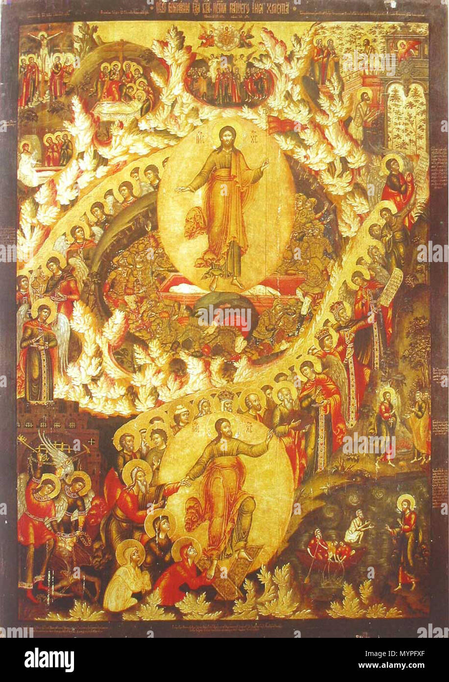 . Resurrection and Descent to Hell. Russian icon, . 1600s. Anonymous artist of the Yaroslavl school 452 ResurrectionYaroslavlSchool Stock Photo