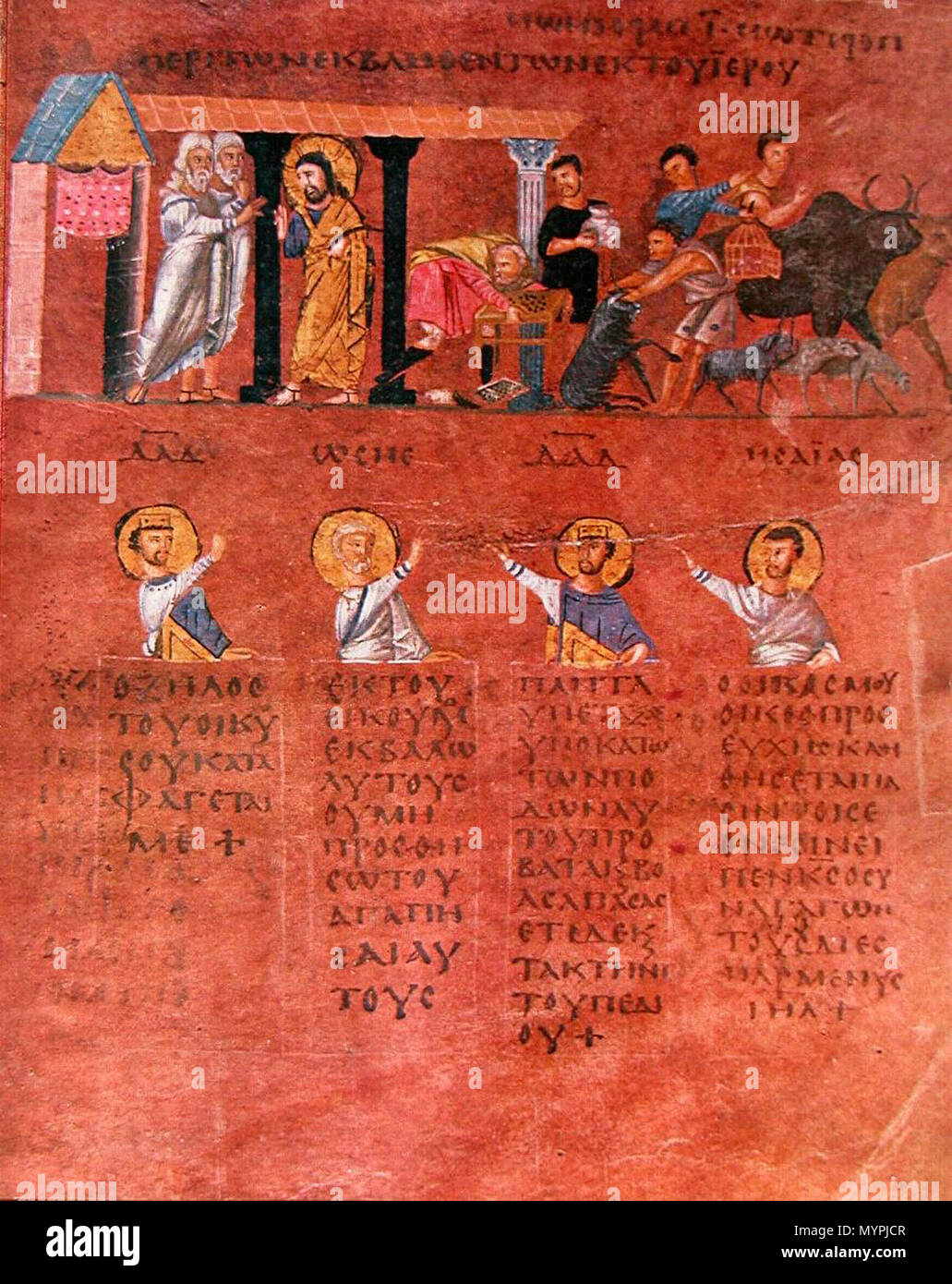 . English: The Rossano Gospels (Cathedral of Rossano, Calabria, Italy, Archepiscopal Treasury, s.n.) is a 6th century Byzantine Gospel Book and is believed to be the oldest surviving illustrated New Testament manuscript. 6th century. 6th century anonymous 462 Rossano Gospels - Cleansing of the Temple Stock Photo